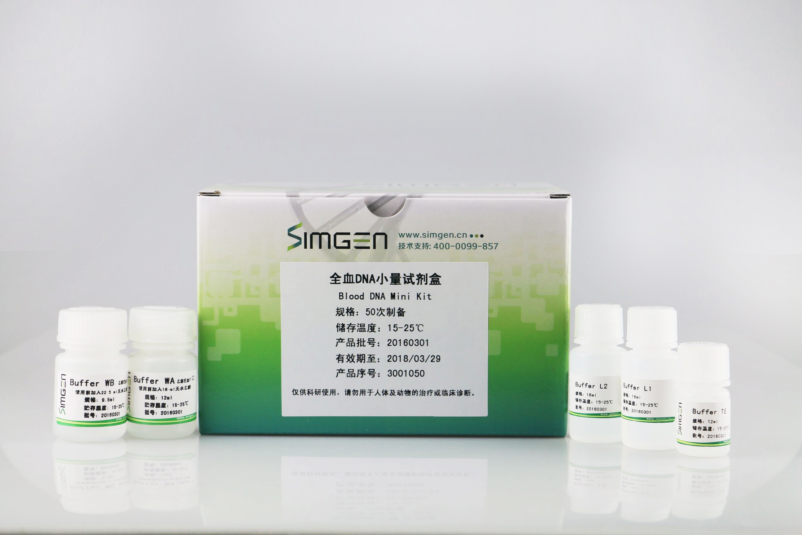 丁香通