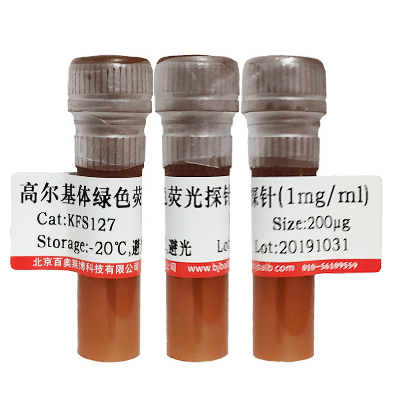 牛血清白蛋白(无脂肪酸)(9048-46-8)(生物技术级)