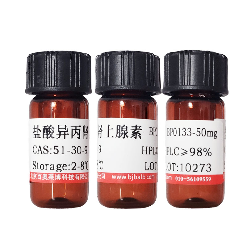 RNase抑制剂(人源)(40U/μL)