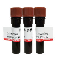 毒莠啶北京供应商