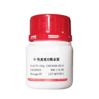 多聚半乳糖醛酸(25990-10-7)(生物技术级，85%)