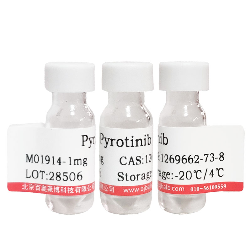 神经递质突触前释放抑制剂(Bretylium tosylate)(61-75-6)(98.00%)