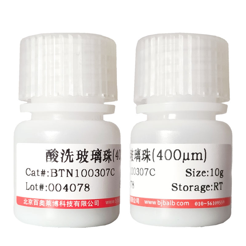 豚鼠外周血中性粒细胞分离液北京现货