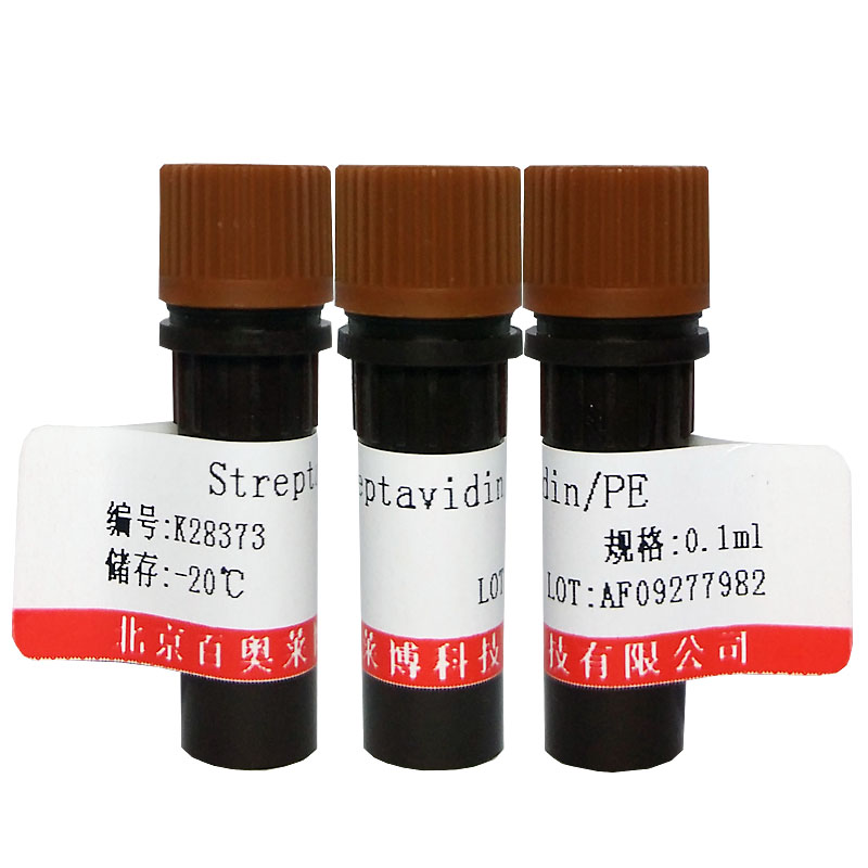 亚硝基红盐(525-05-3)(AR级)