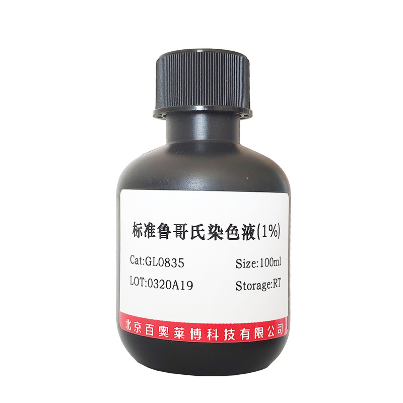 氨苄青霉素钠试剂(69-52-3)(USP级，845～988mcg/g)
