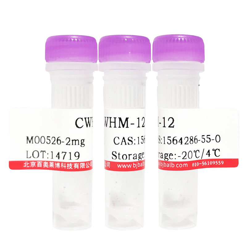 DNMT1抑制剂(DC_05)(890643-16-0)产品图
