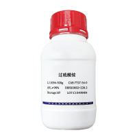 蛋白酶抑制剂混合物片剂报价