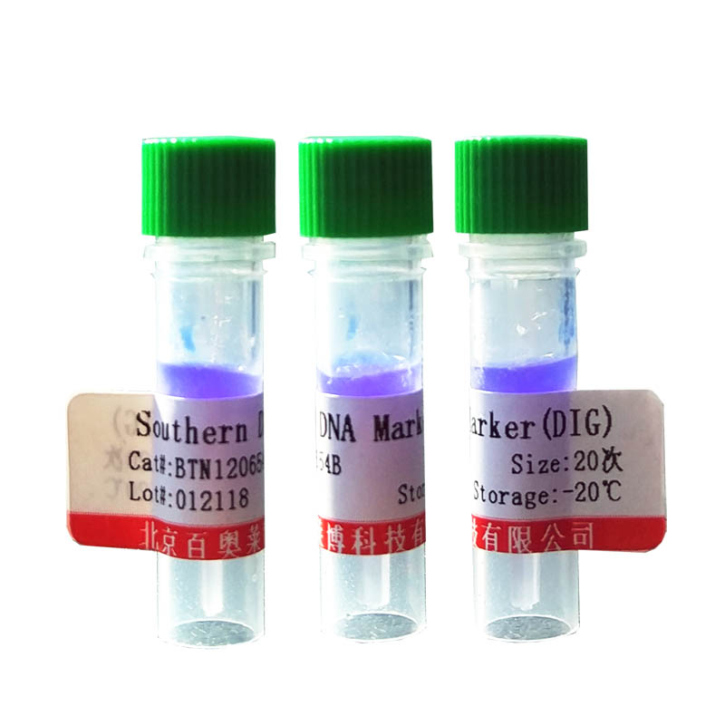 强力霉素盐酸盐试剂(24390-14-5)(USP Grade)
