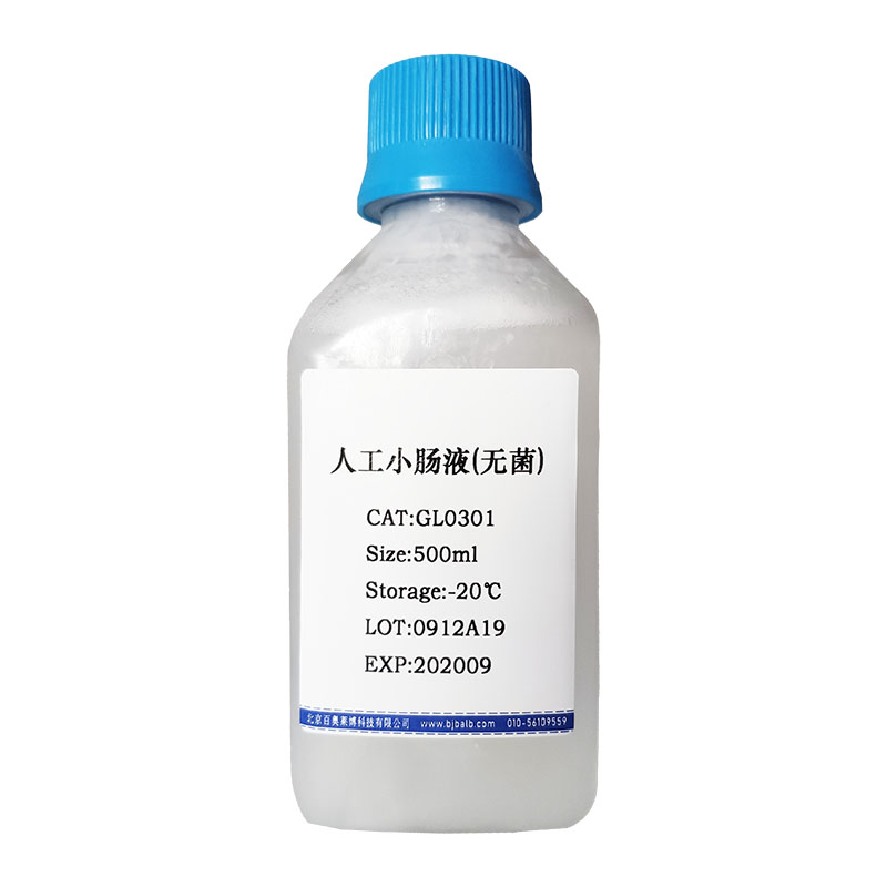 L-赖氨酸(56-87-1)(98%)北京价格