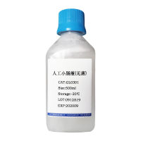 L-赖氨酸(56-87-1)(98%)北京价格