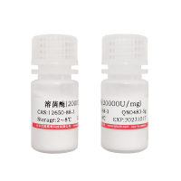 矮壮素(999-81-5)优惠促销