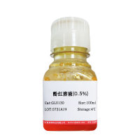 Triton X-100细胞裂解液现货供应