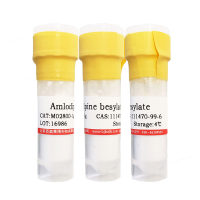 Bcr-Abl/Lyn抑制剂(Bafetinib)(859212-16-1)(99.27%)