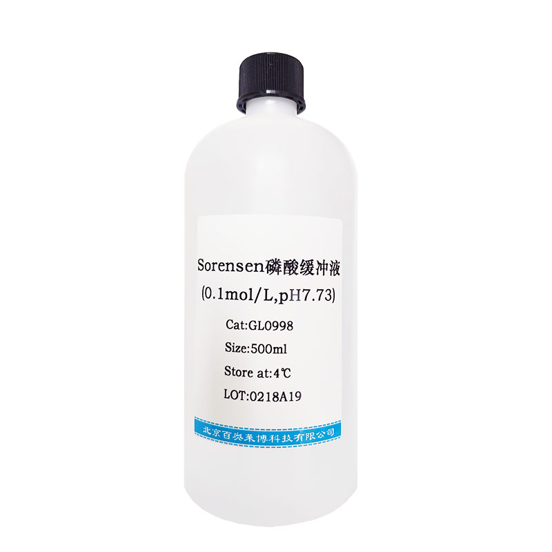 盐酸曲美他嗪(13171-25-0)(99.9%)