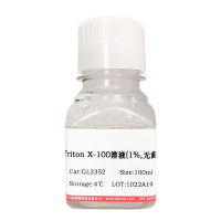 氯化锂溶液(5mol/L,无菌)现货供应