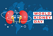 世界肾脏日｜「全程」体系造福患者 时时关注肾脏健康
