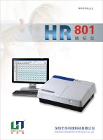 酶标仪HR801