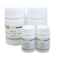 显影定影试剂盒