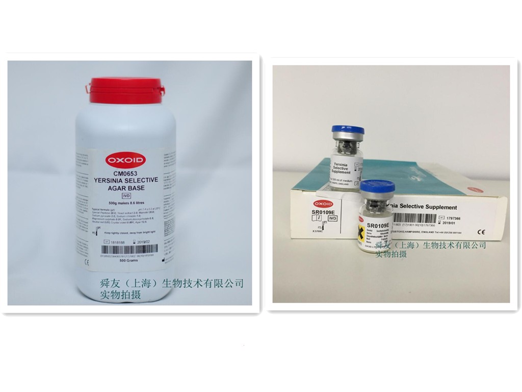 Oxoid  SR0109E 耶尔森菌选择性添加剂