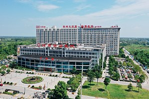 医院简介
