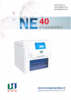 全自动核酸提取仪NE40