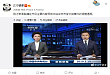 【今日热点】李文亮调查结果出炉：派出所出具训诫书不当！