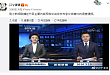 【今日热点】李文亮调查结果出炉：派出所出具训诫书不当！