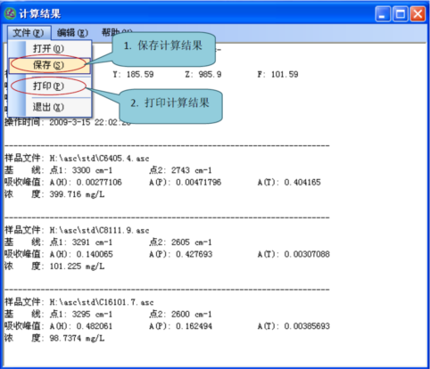 你关心的医疗污水，我们随时随地都能测！