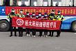 【欢迎回家】延安大学附属医院 4 名队员凯旋归来