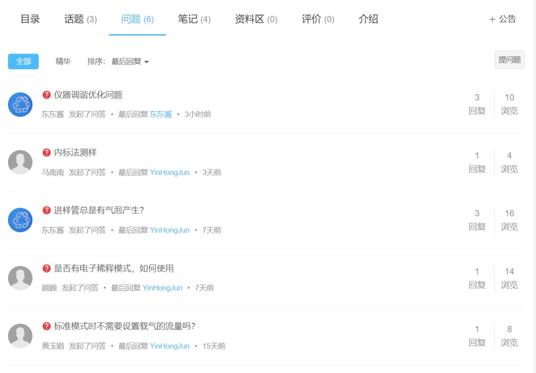 服务升级！关注智汇学院公众号，享受便捷体验