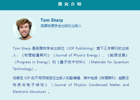 科学网大型有奖问答：国际期刊编辑期待怎样的论文？