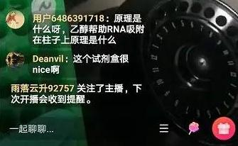 与思科捷相识，星愿奖等您来领