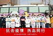 「半年后再见」 这是今年最朴实的一句告白
