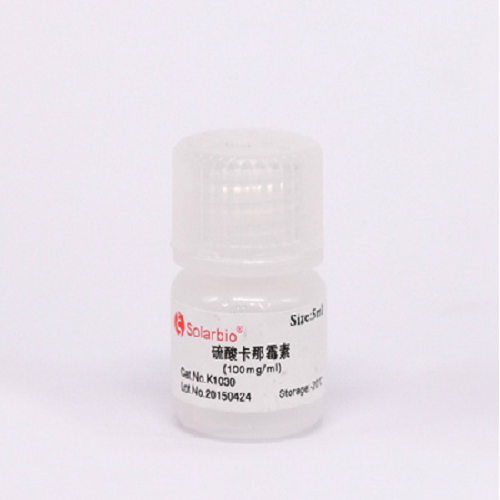 Kanamycin (100mg/ml)卡那霉素