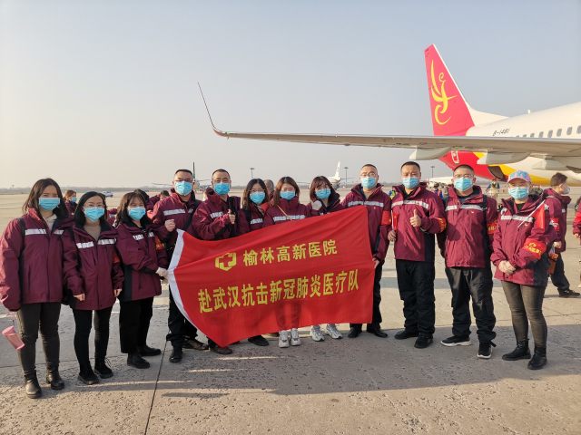 榆林高新医院第三批援鄂医疗队.jpg