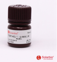 索莱宝solarbio生化试剂-胺、酸和盐