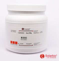 索莱宝solarbio生化试剂-胺、酸和盐