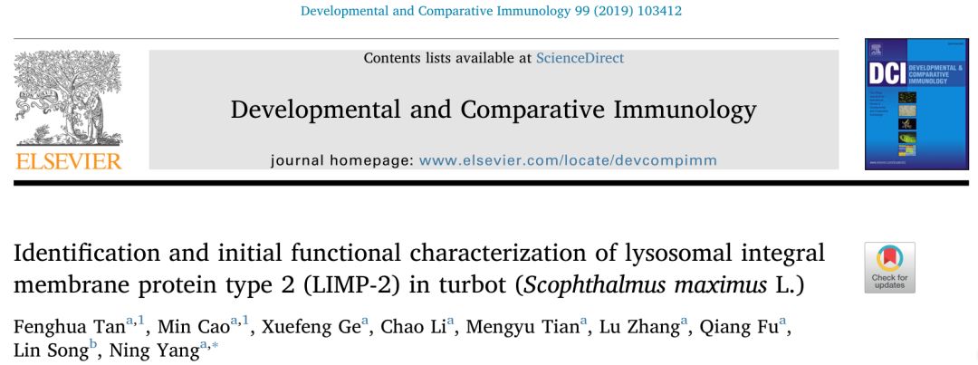文献解读|大菱鲆溶酶体整合膜蛋白2(LIMP-2)的鉴定及功能初步分析