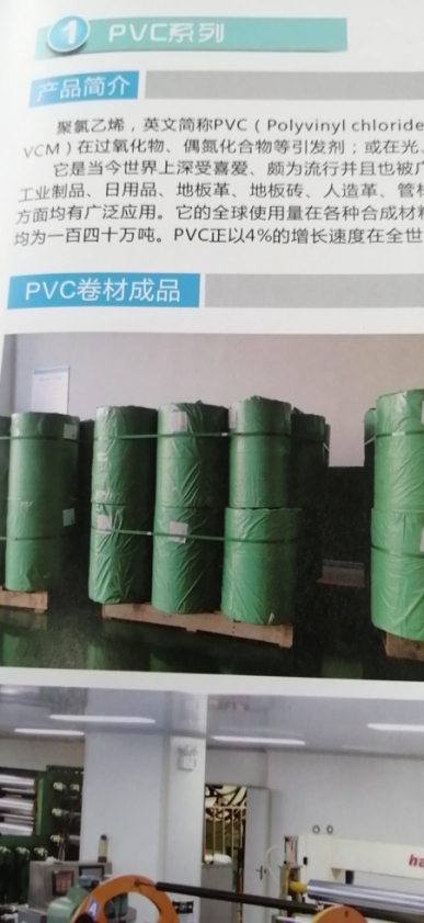 大量供应江苏吸塑PVC PET包装片材
