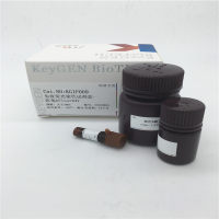 免疫荧光染色试剂盒-抗兔kFluor647  KGIF009