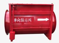 单向隔爆阀装置、防爆阀