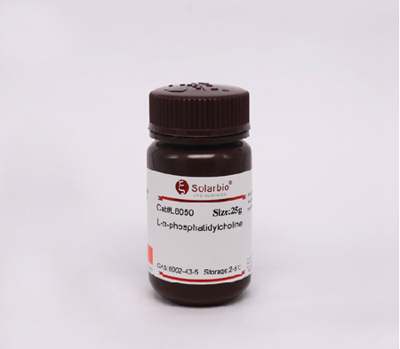 L-α-Phosphatidylcholine 卵磷脂 来源