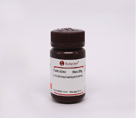 L-α-Phosphatidylcholine 卵磷脂 来源大豆