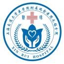 上海交通大学医学院附属瑞金医院无锡分院（无锡市新吴区新瑞医院）