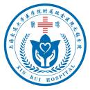 无锡市新吴区新瑞医院（上海交通大学医学院附属瑞金医院无锡分院）