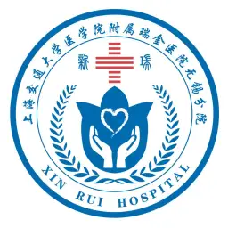 无锡市新吴区新瑞医院（上海交通大学医学院附属瑞金医院无锡分院）