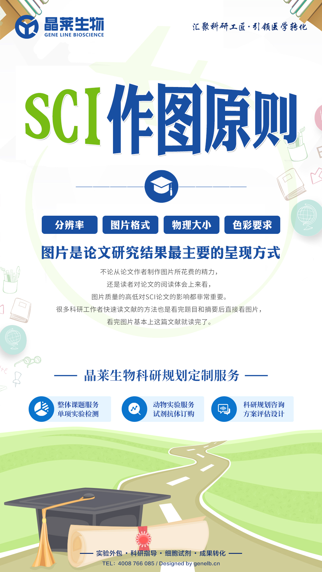 新闻图片2