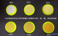 RMX-H201~H205 RoHS检测X荧光分析用聚氯乙烯塑料中铅、镉﹑铬﹑汞标准物质