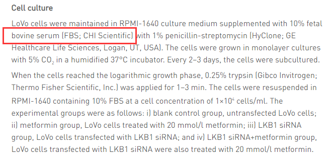 PrimaCell™特级胎牛血清 生物试剂/细胞培养试剂/