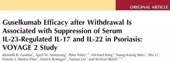 自身免疫疾病市场辽阔，相关单抗药物临床数据分享